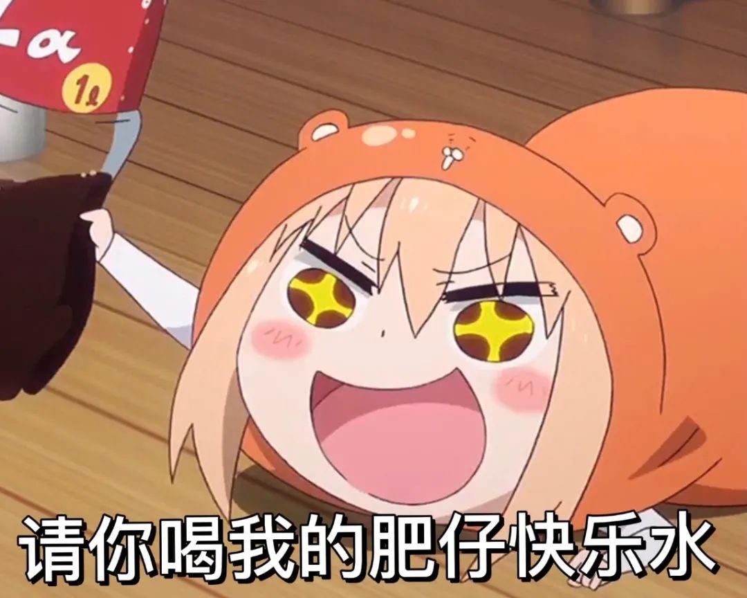 3组干物妹小埋表情包