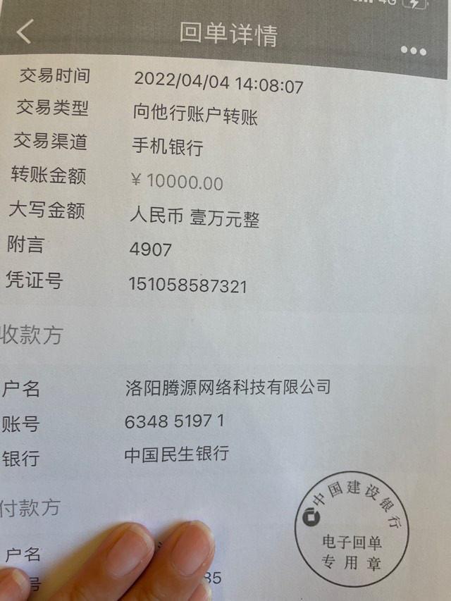 集资诈骗10亿判刑案例(集资诈骗数额特别巨大的,可判处死刑)