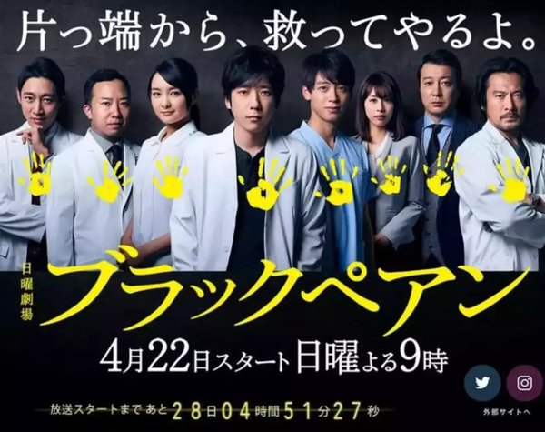 4月新番日剧一览 哪部最让你期待呢 知乎