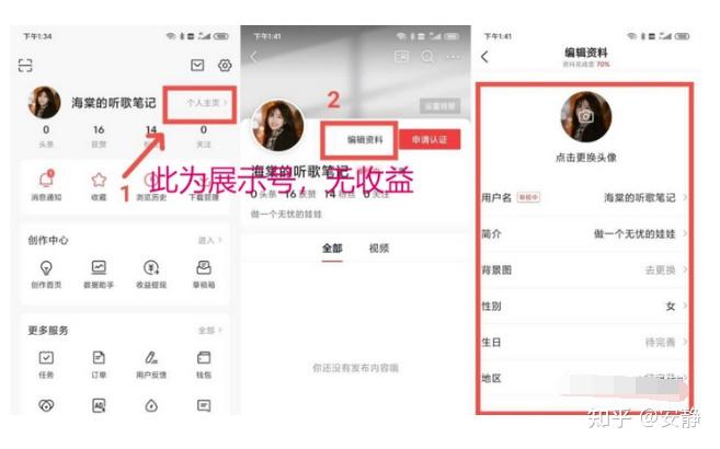 头条如何做视频自媒体赚钱(头条如何做视频自媒体赚钱呢)