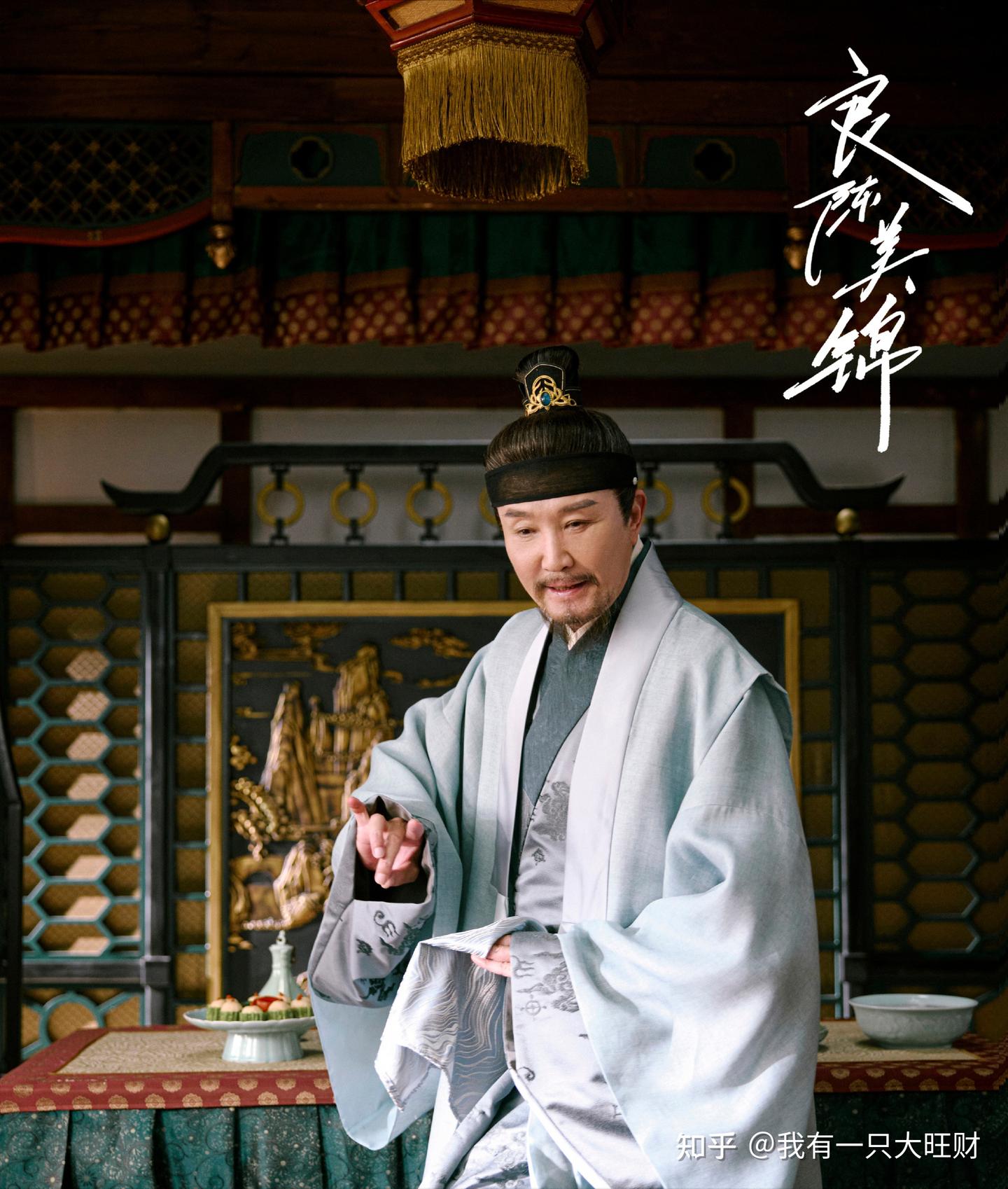 《良陈美锦》了解叶限的前世结局,才明白顾锦朝给了他怎样的救赎 - 知乎