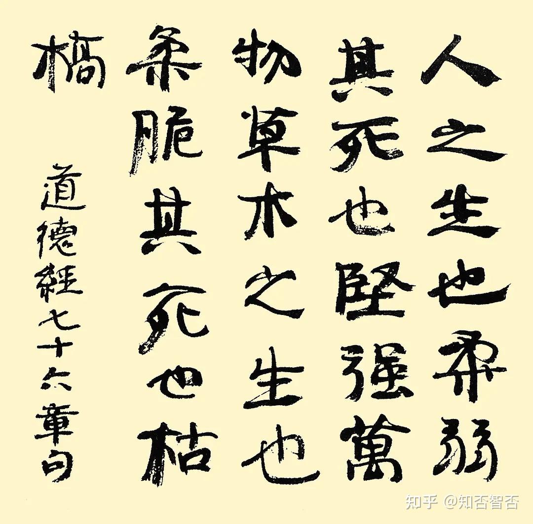 无为,无所不为 - 知乎