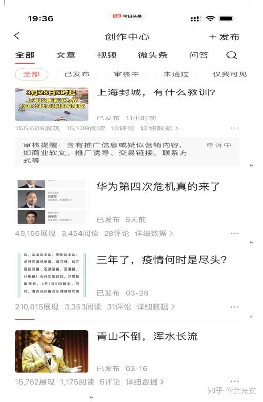 头条文章教训视频下载安装(头条文章教训视频下载安装免费)