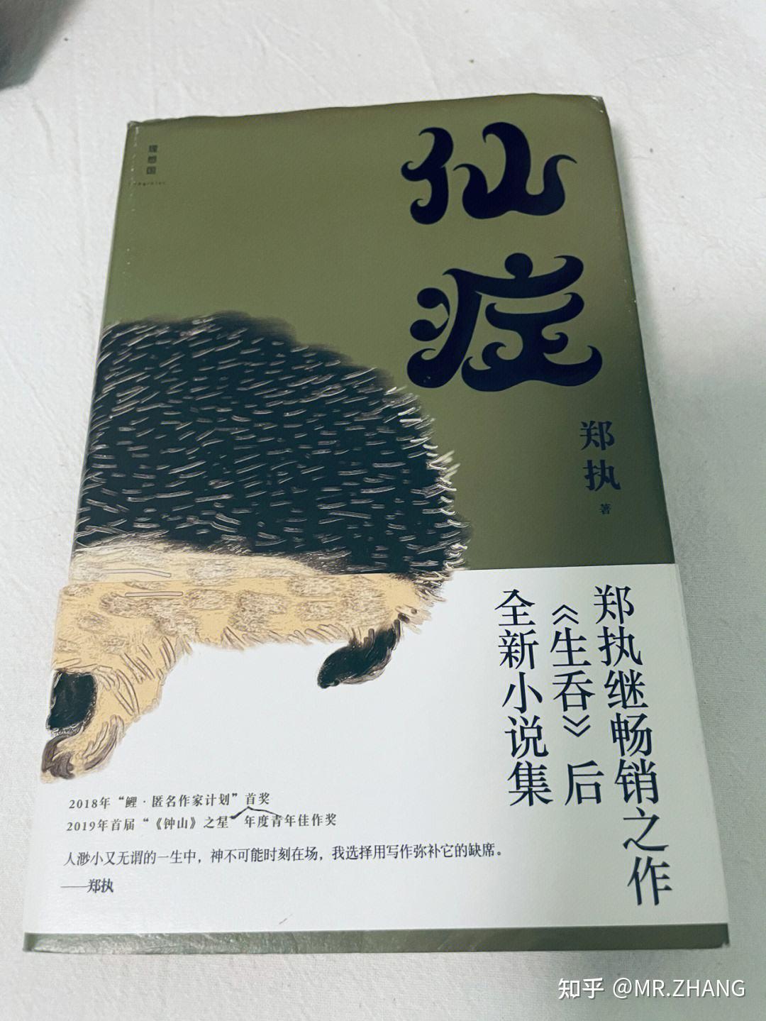 东北更值得火出圈的,是这5部过瘾的东北文学!