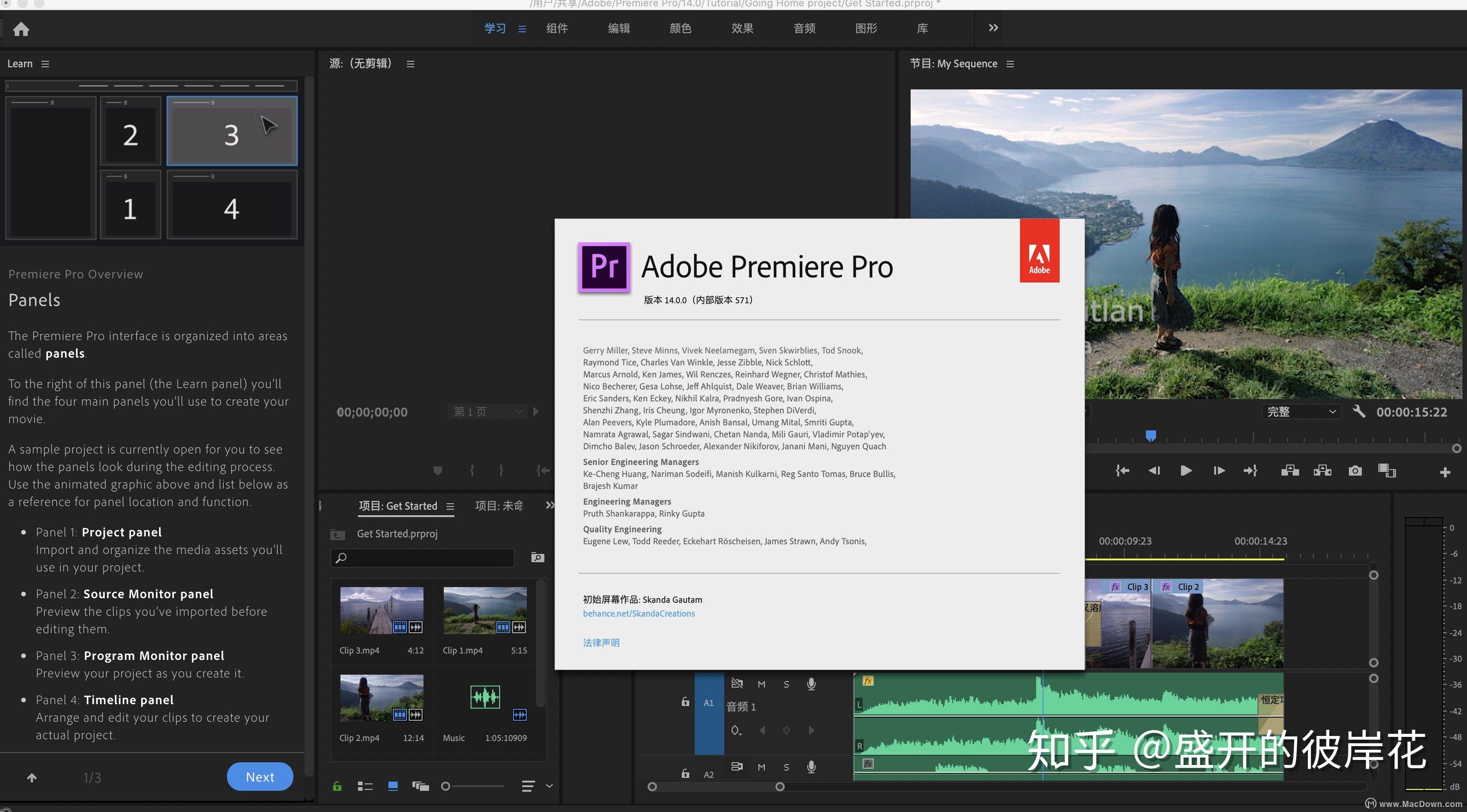 Speedgrade