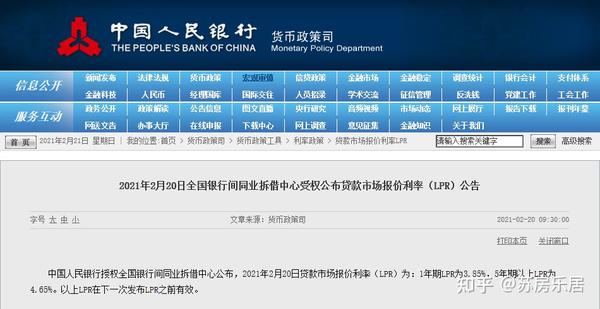 公积金贷款30万条件_苏州贷款要什么条件_上海买二手房贷款流程及条件