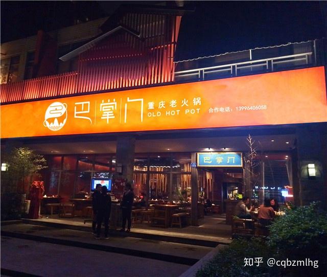 有名气的火锅店有哪些 v2-0ce6361ee145c71facccfc9656f4580f_r.jpg