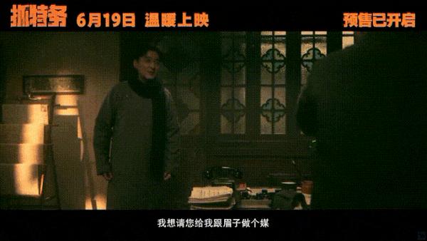 《抓特务》豆瓣7.4，观众“不走面儿”，怪谁？