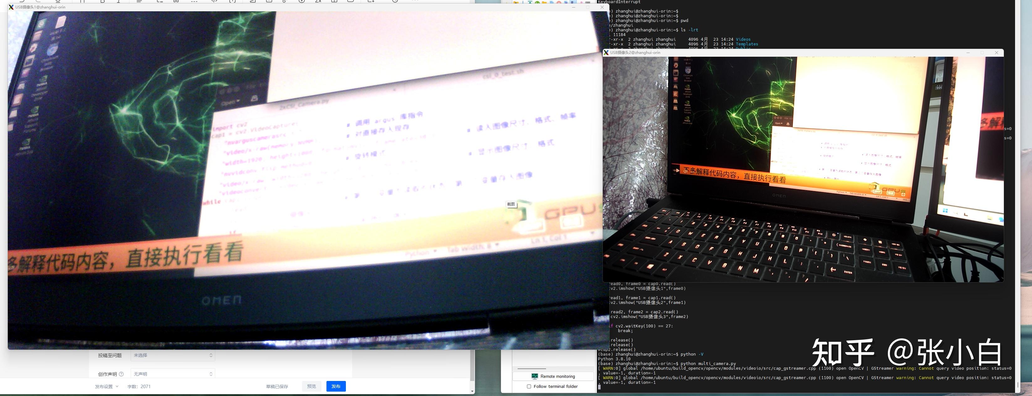 关于3个USB摄像头一波三折的故事（1） 知乎