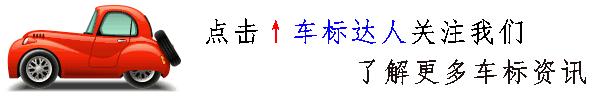 关于中国的汽车品牌你了解多少？你知道中国目前总共有多少个汽车品牌吗？一篇文章带你了解中国所有汽车品牌