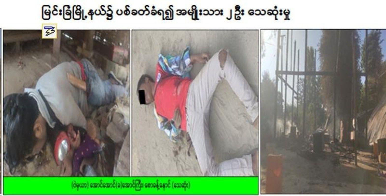 缅甸死单房的恐怖火葬图片