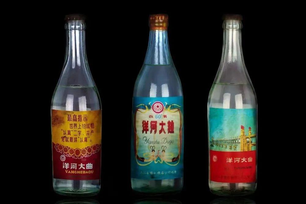横跨两个世纪的洋河，你见过几种老酒？ - 知乎