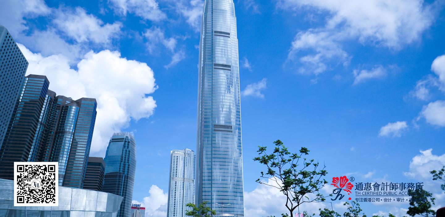 注册香港公司时需要提交的crs信息