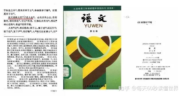 10月28日,星期五,在这里每天60秒读懂世界! 10月28日,星期五,在这里每天60秒读懂世界!