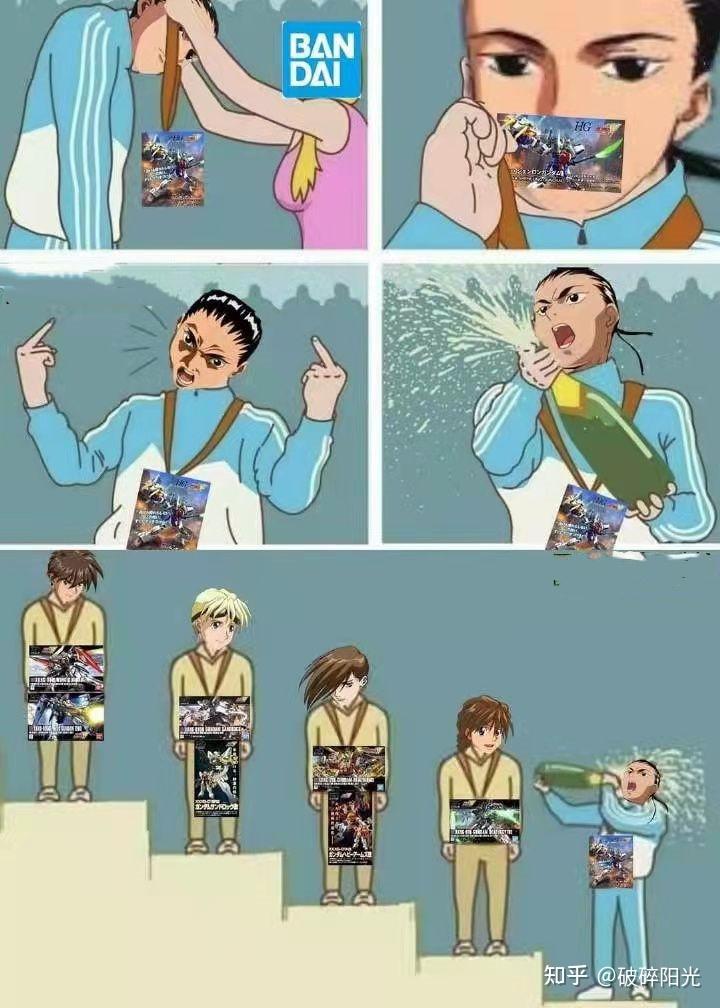 新机动战记高达w