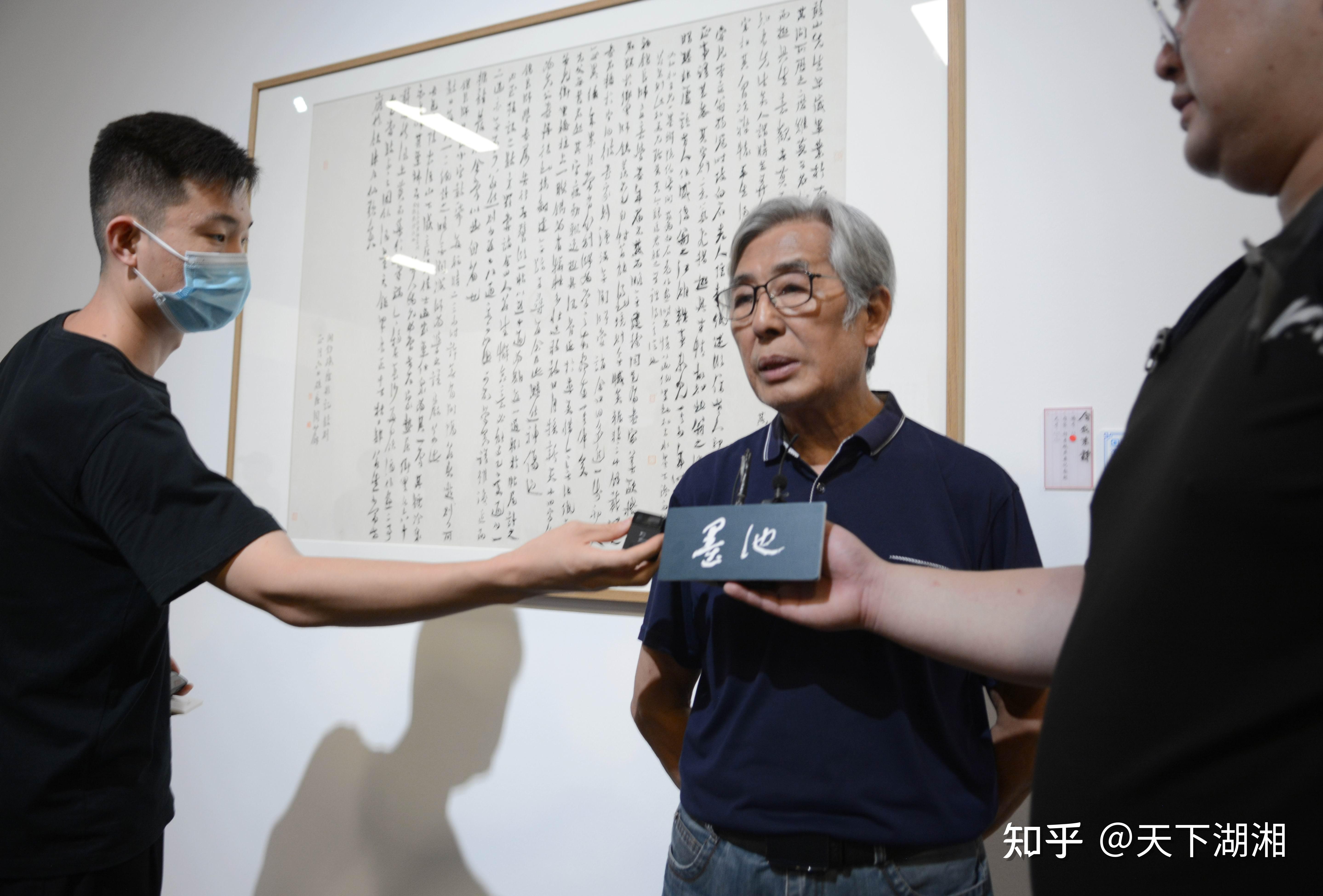 今我来兹周少剑书法展在长沙美术馆开展