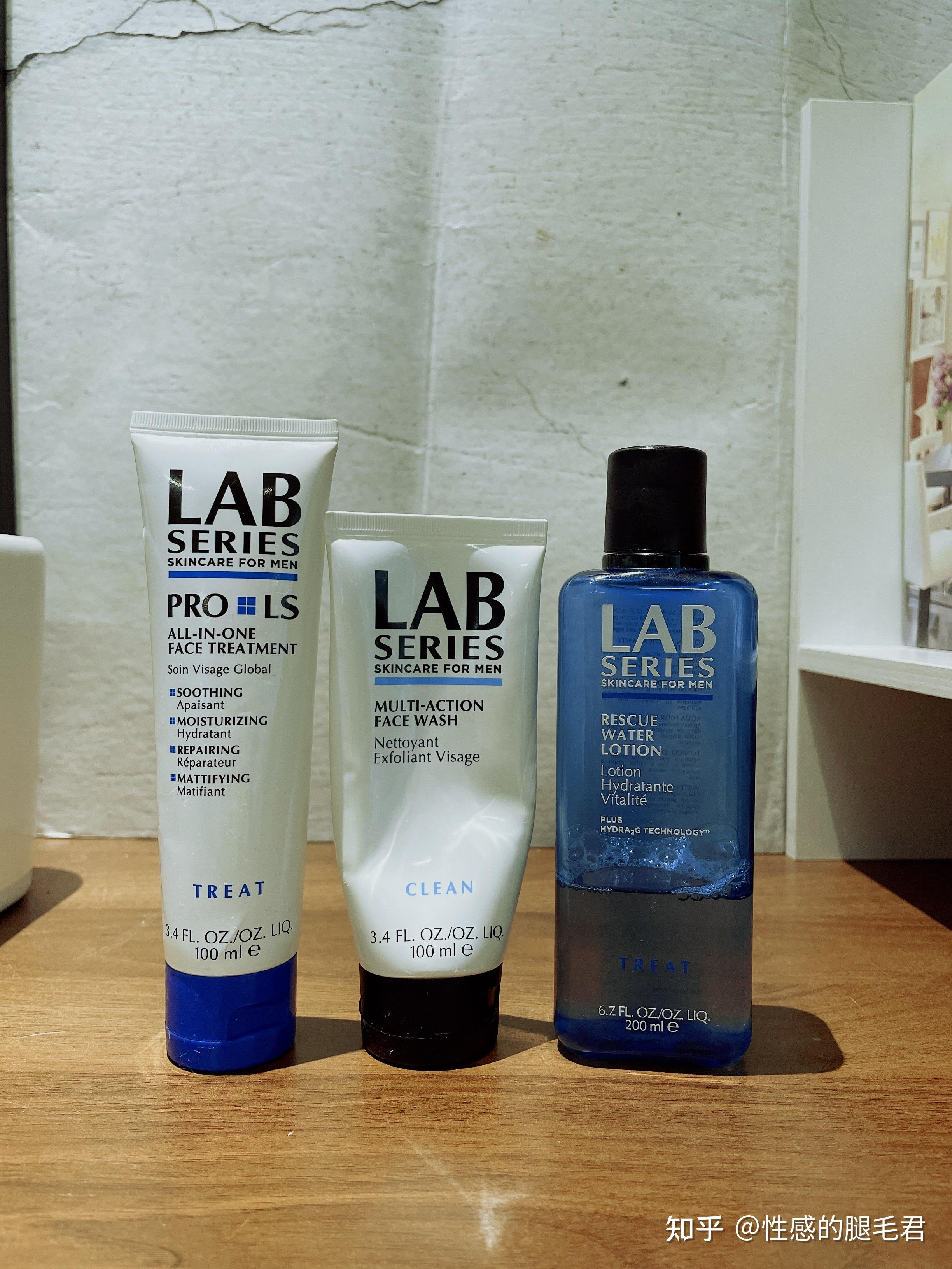 朗仕男士护肤多效三部曲