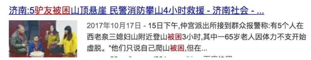 中国从塞班岛撤走1600多名同胞,大家却只关心一位医生是不是回来了…(塞班岛中国人现在可以去吗)