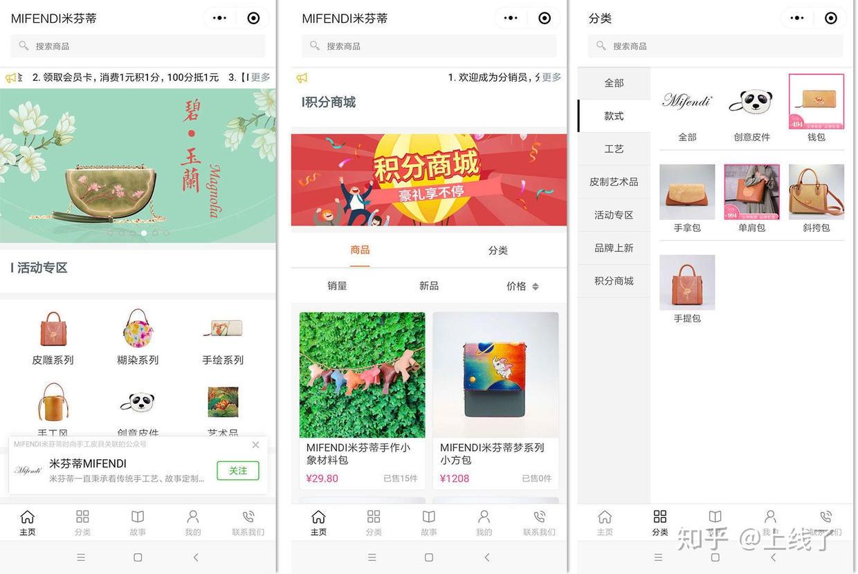 如何实现微信支付功能 (如何实现微信在两个手机登录)-初仟社区