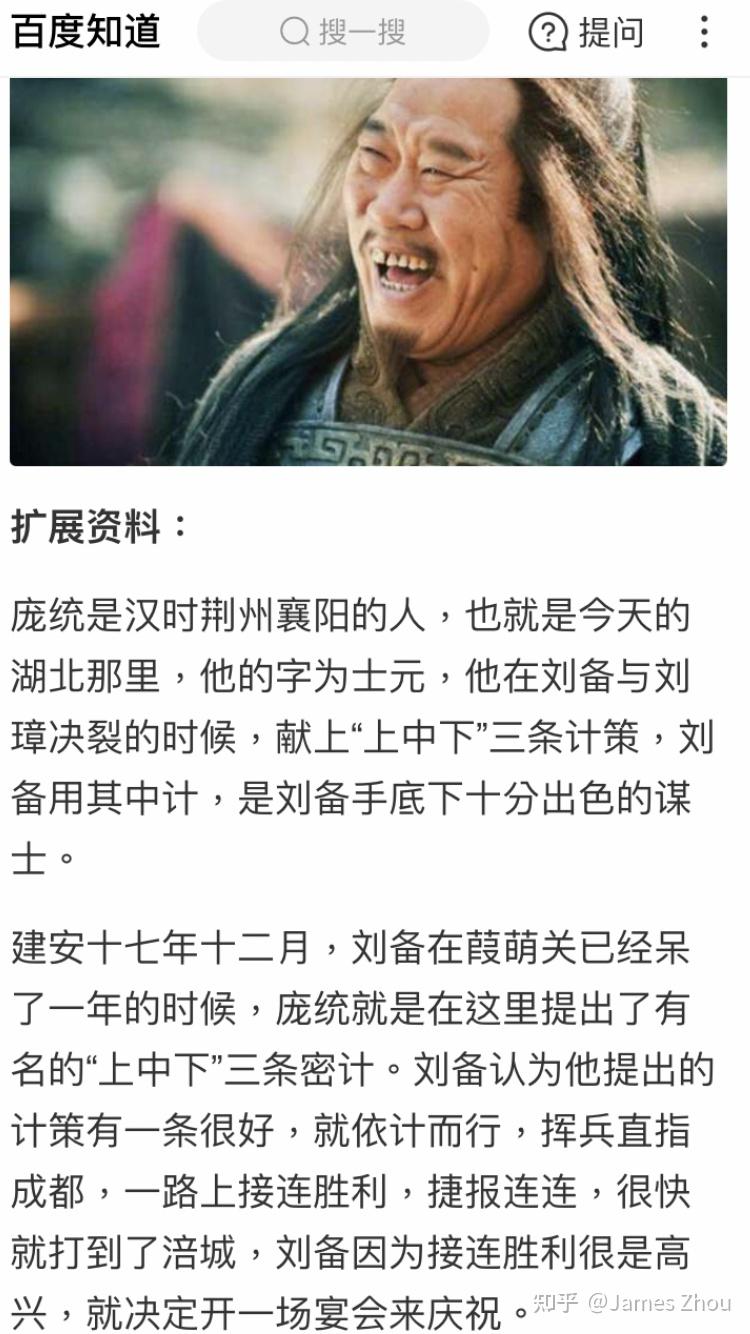 🤔♟⋯⋯🀄️，三十六计， #计计后果 … - 知乎
