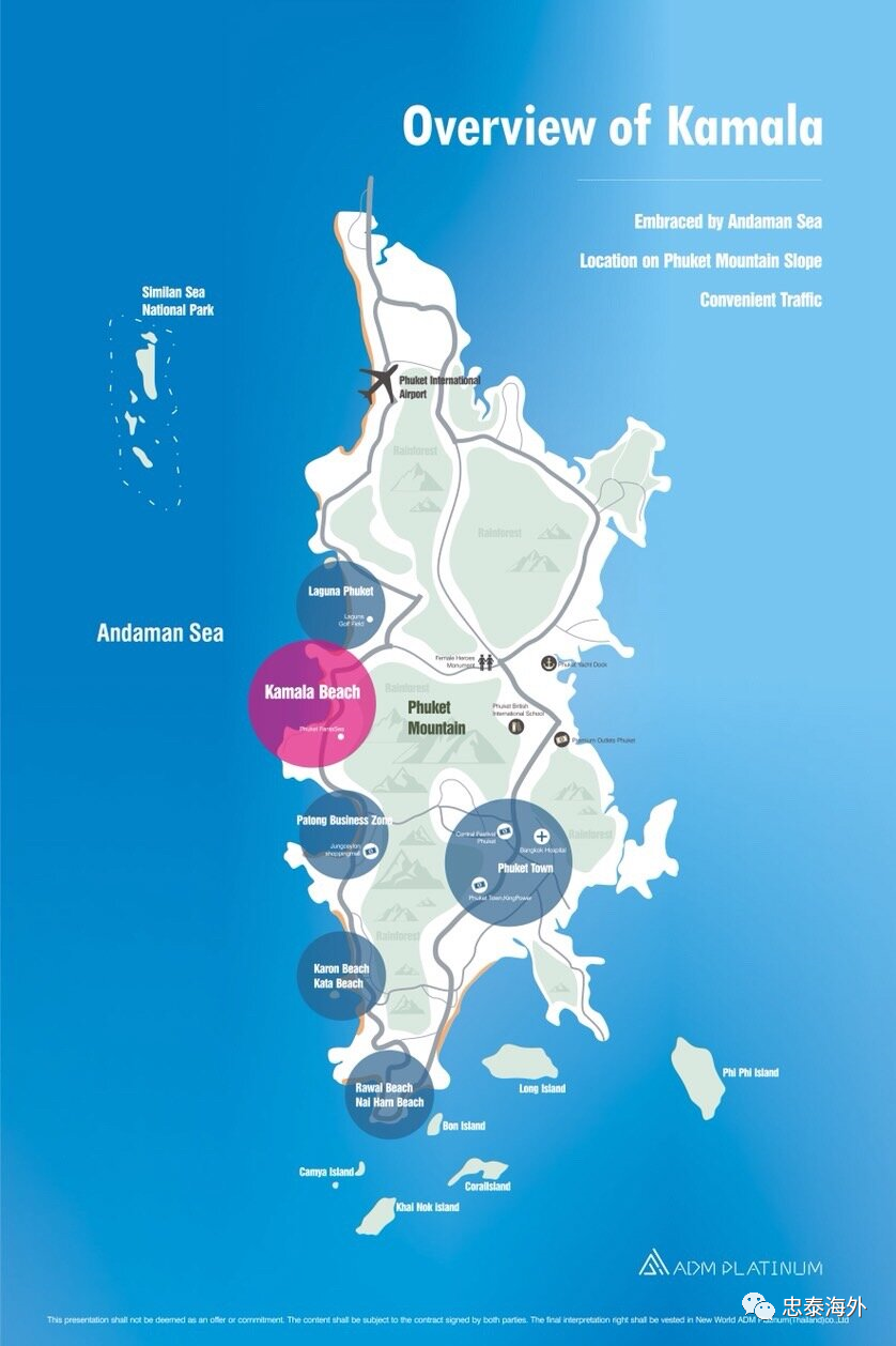 泰国普吉卡马拉海滩|铂金海岸ADM Platinum Bay高端海景公寓|包租35%回购110%仅72万起- 知乎