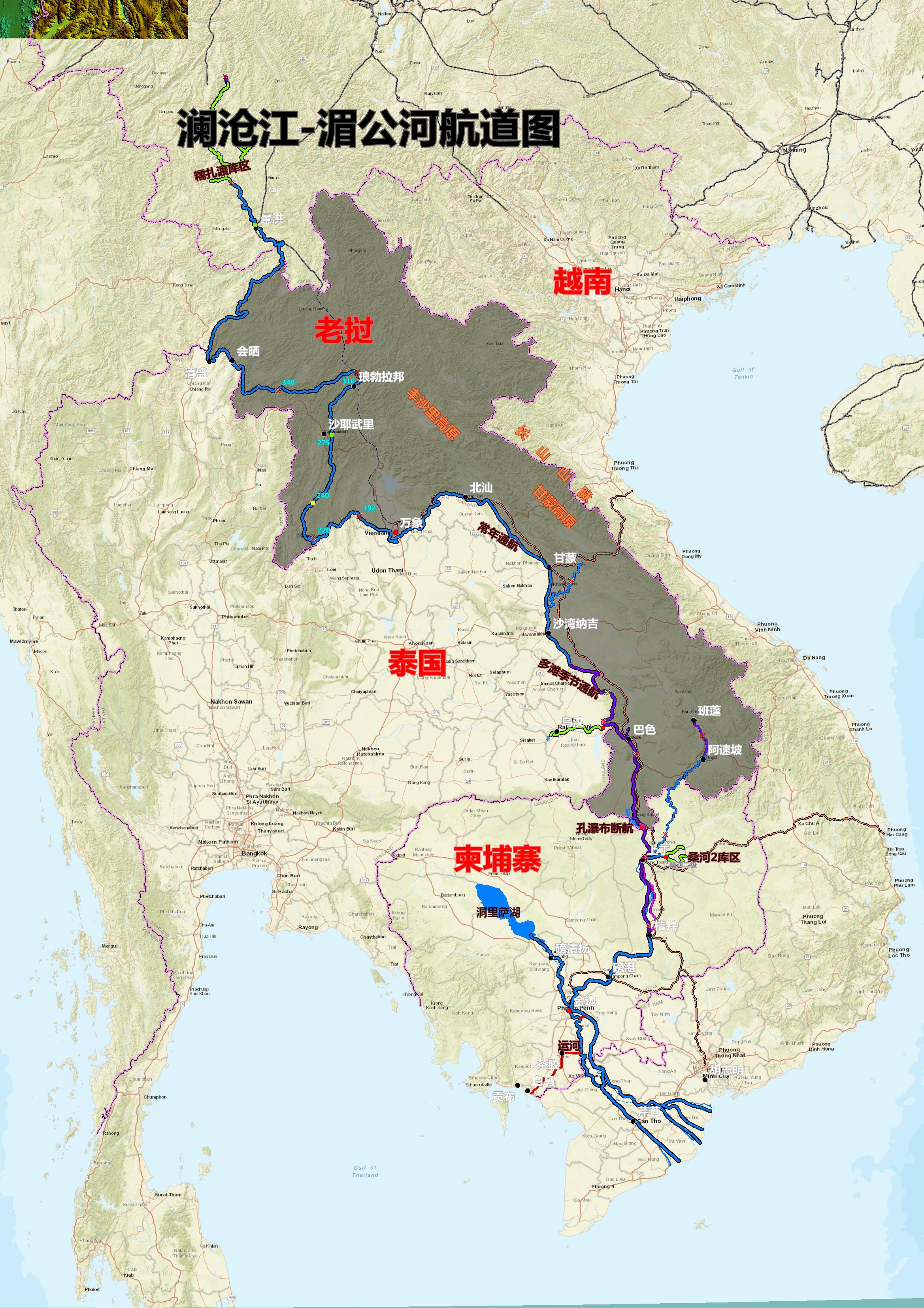 德崇富南运河联想到湄公河中上游航运开发