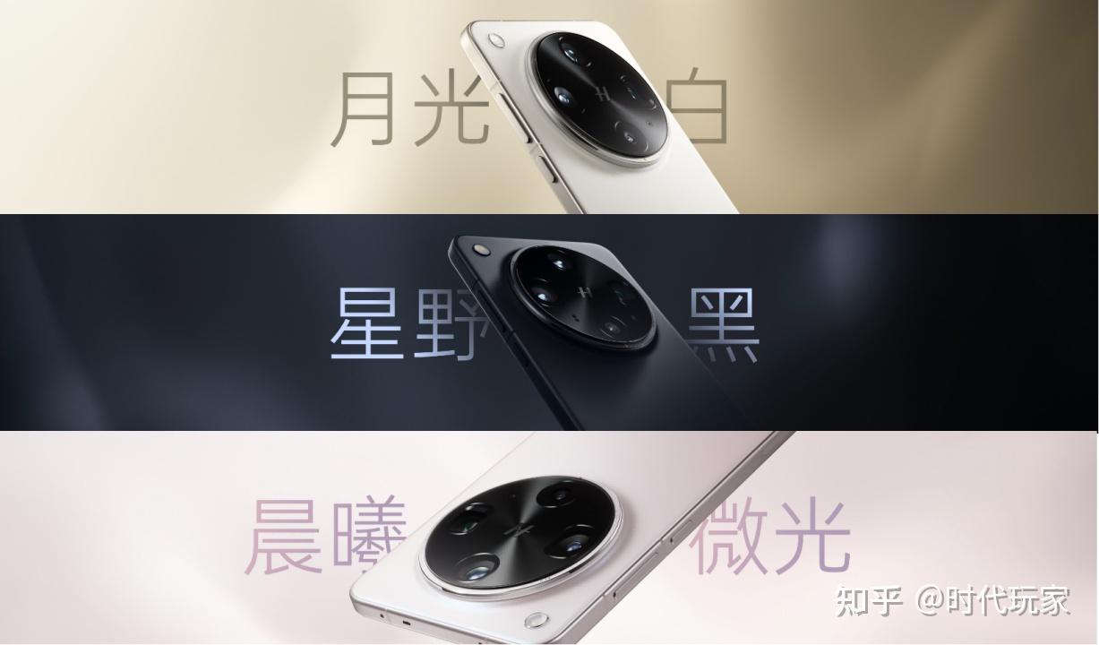 新品未開封　OPPO Find X8 Ultra 晨曦微光 16/512GB OPPO手机_OPPO Find X8 Ultra 5G手机16GB+512GB 晨曦微光骁龙8