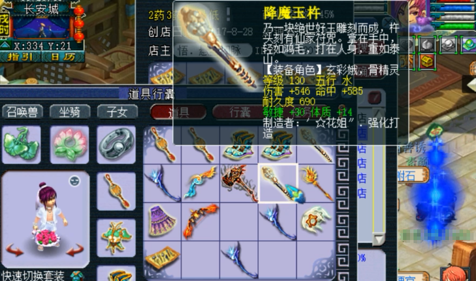 梦幻西游:160级武器鉴定,专用它真的来了,就看伤害是多少了!