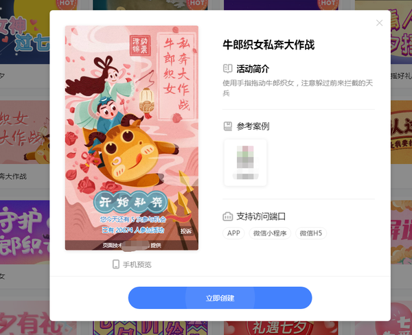 微信公众号文章送礼活动吸粉_公众号送礼品什么方式最吸粉_送礼公众吸粉微信文章号怎么发