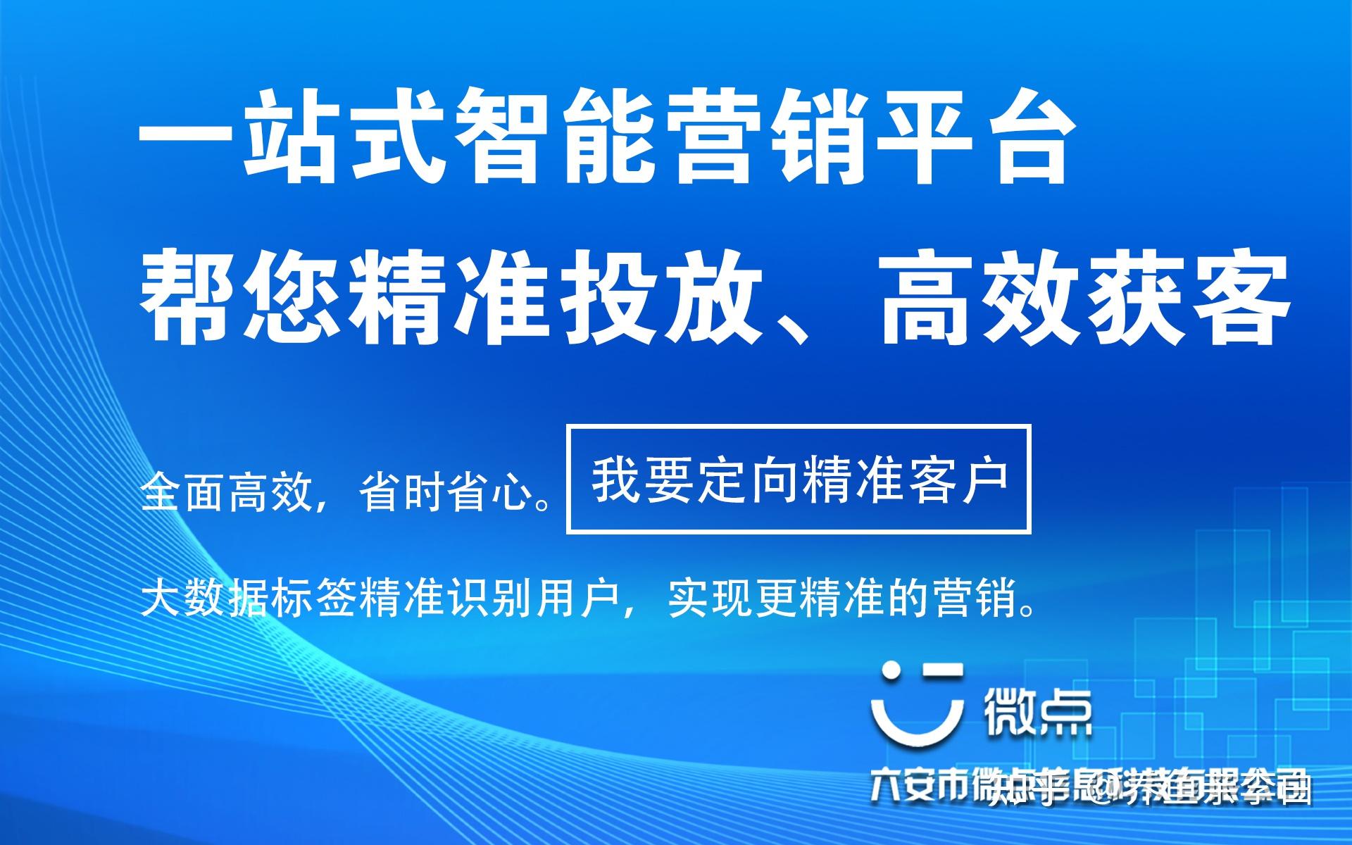 互联网广告代理有哪些扶持?