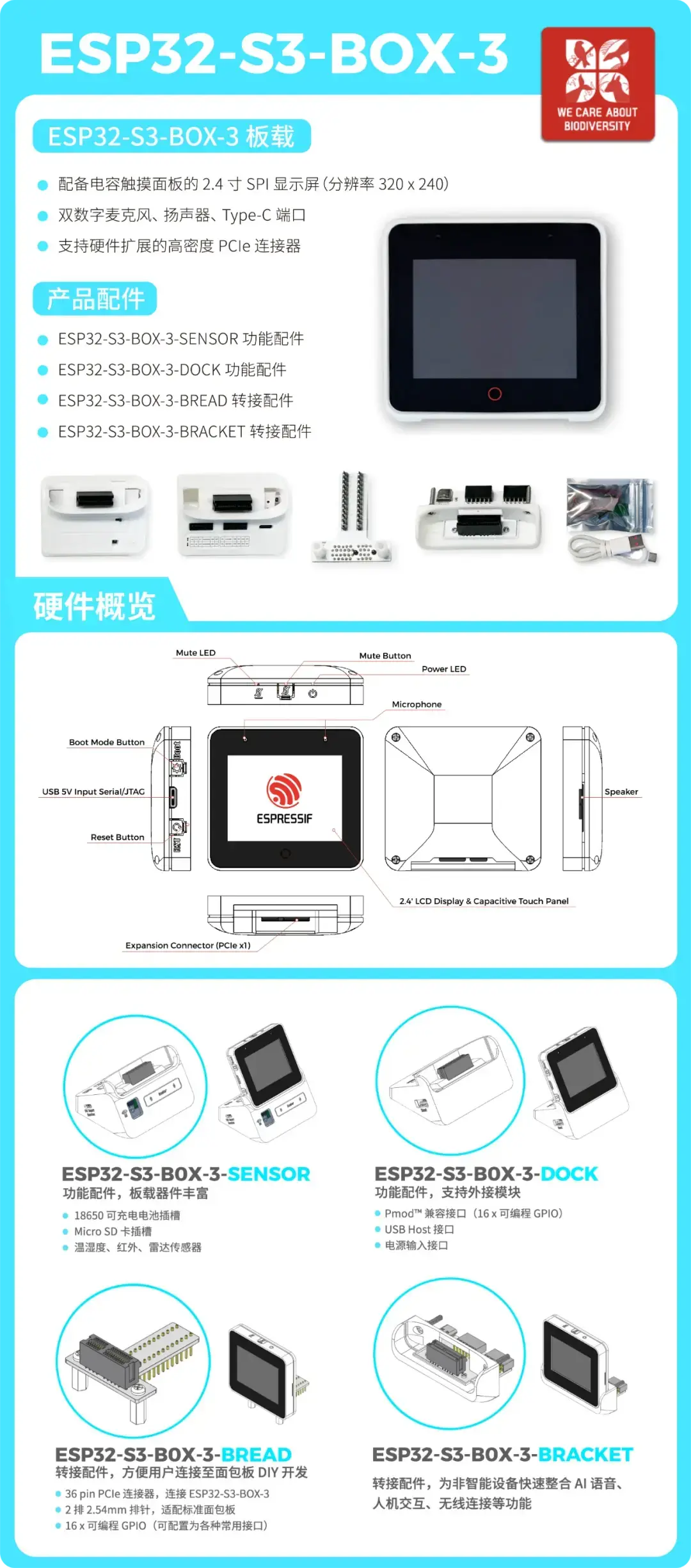  esp32 s3 box 3 aiot 
