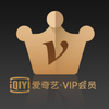 爱奇艺vip会员