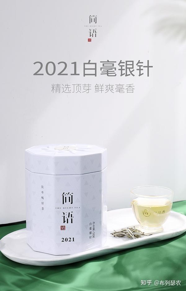 中国十大茶叶品牌- 知乎