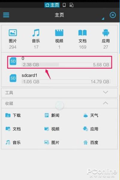 手机视频下载