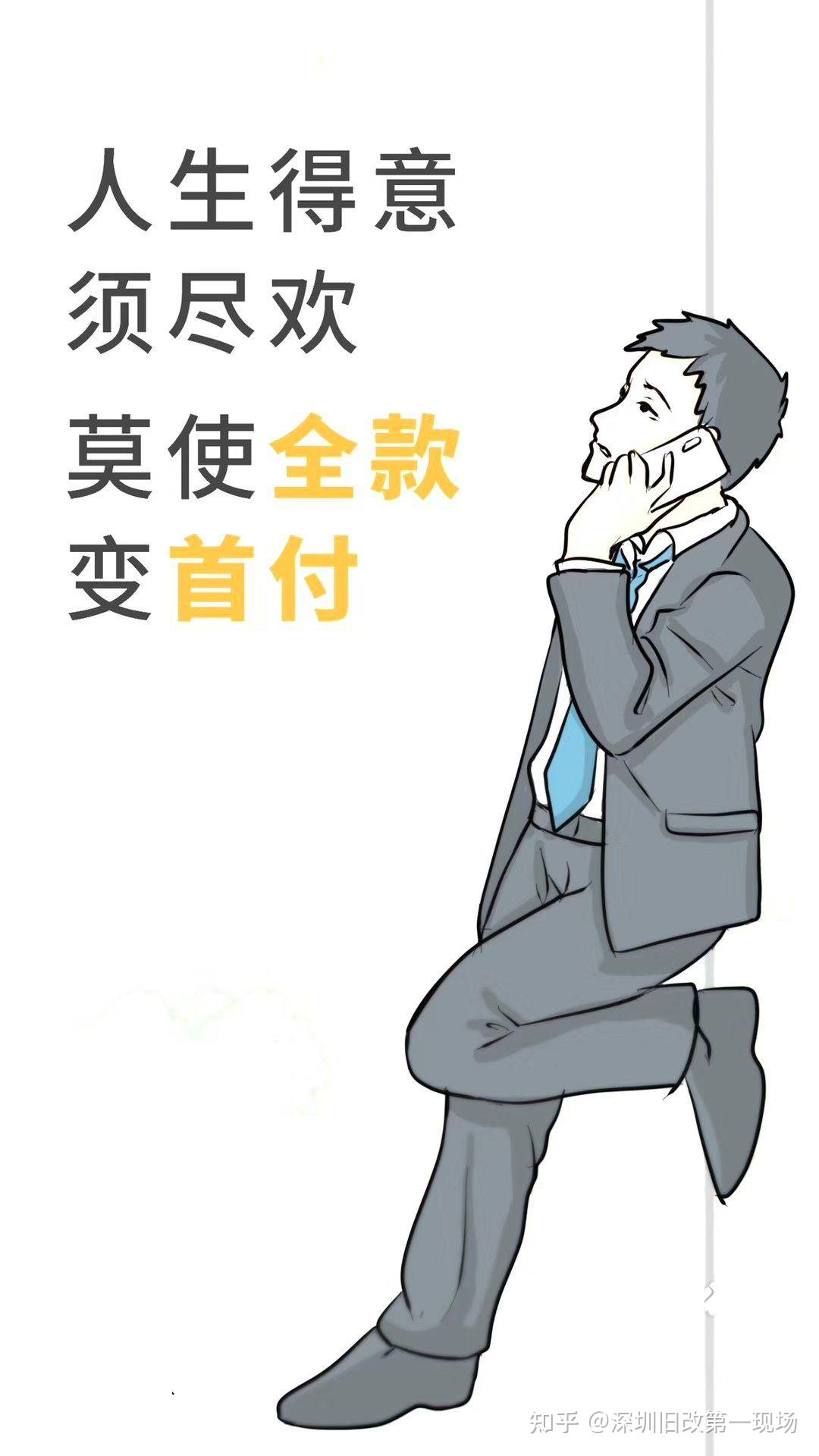 房产中介朋友圈幽默文案大赏值得学习