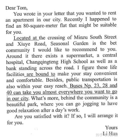 高考英语作文，又名《乘风破浪的李华》 原创-高考英语作文范文50篇100字内