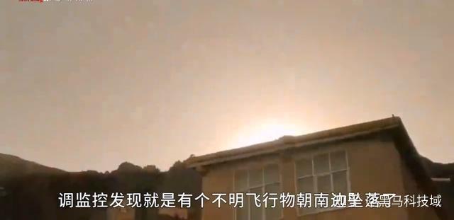 巨大陨石化成火球直降青海将黑夜照成白昼这石头经历了什么