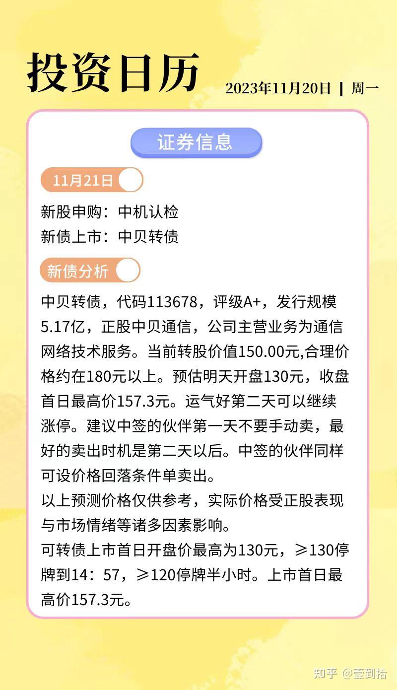 每日快讯_今日要闻-亿欧快讯