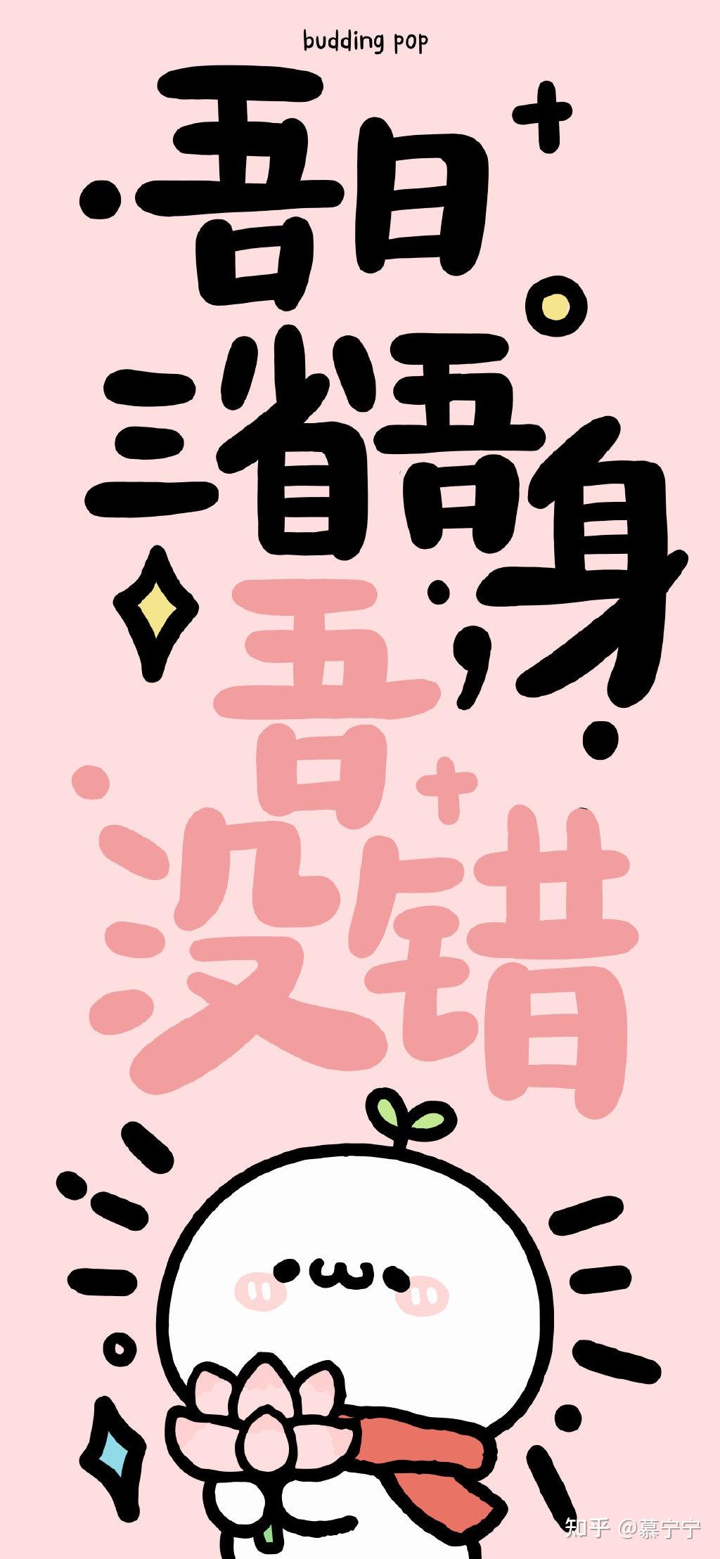 一组精神状态很好的高清发疯壁纸，拯救不开心 - 知乎