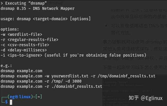 kali linux 工具之 dnsmap - 知乎