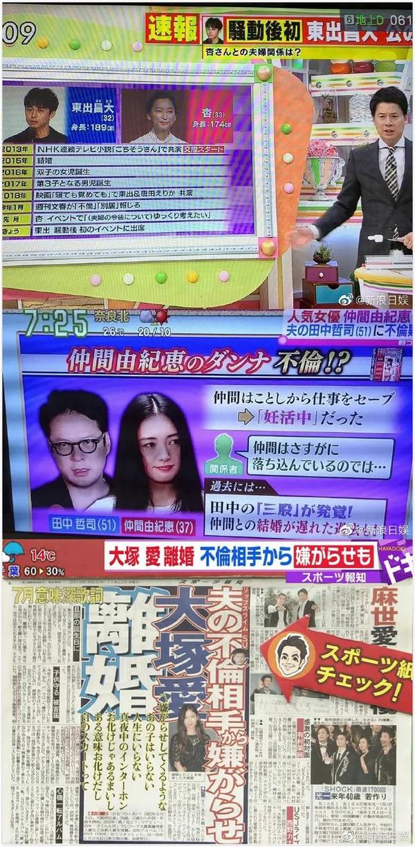 他把小栗旬的女神宠上天 甘做家庭煮夫年 网友 我不羡慕木村拓哉夫妇了 知乎