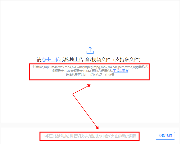有没有那种语音转文字的翻译的在线网站或APP?