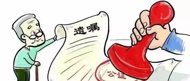 遗嘱要怎么立,才具有法律效力? - 知乎