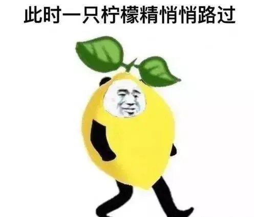 知识点 我酸了 用日语怎么说 知乎