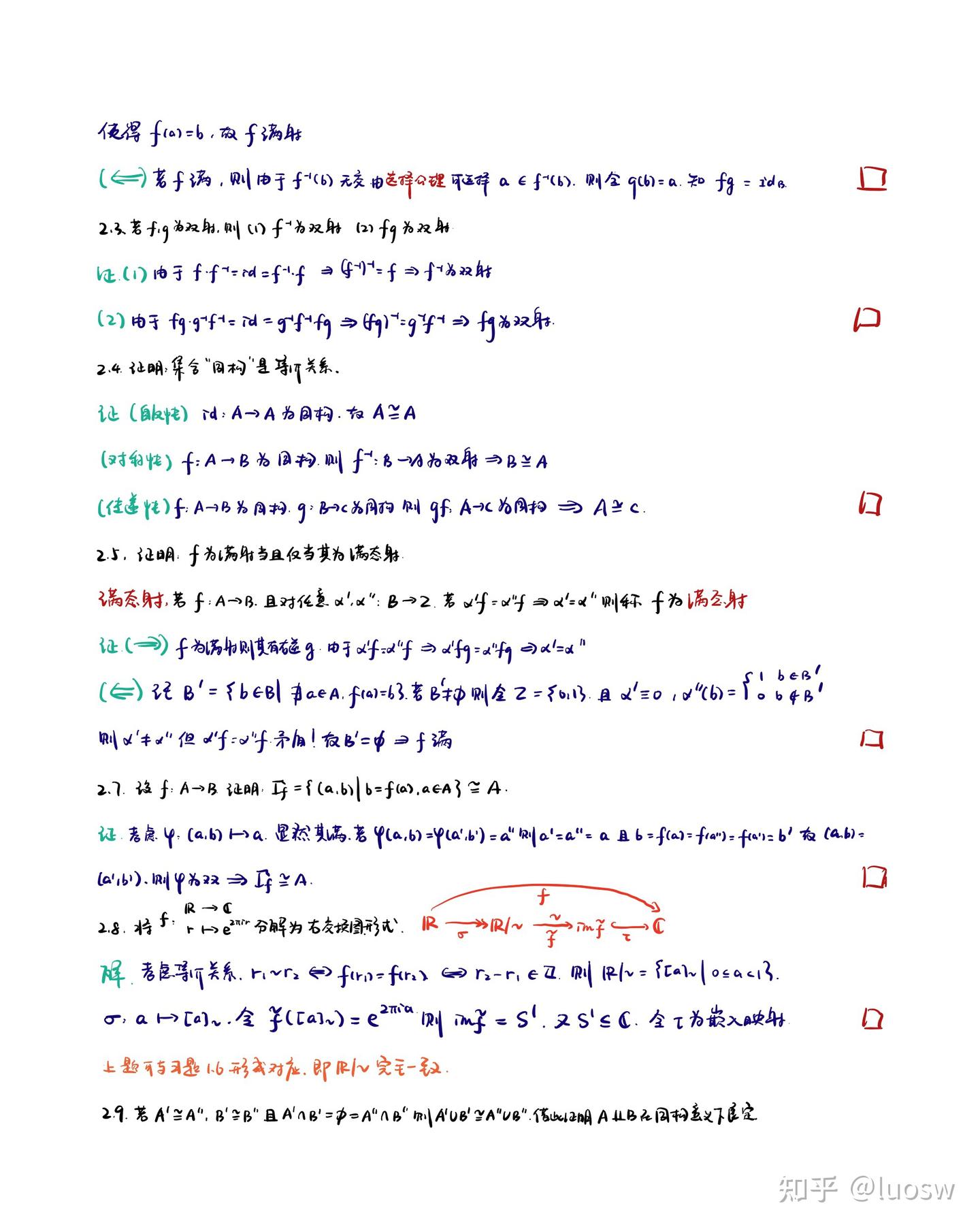 Algebra Chapter 0 习题选做 (I. Preliminaries: Set theory and categories) - 知乎