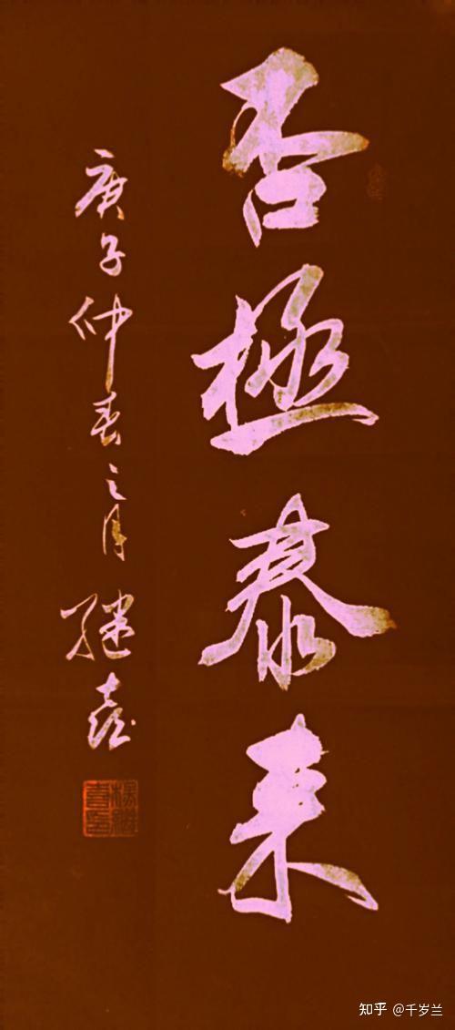 现今生孩“否极泰来” - 知乎