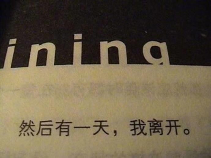 写一封离别的信 - 知乎