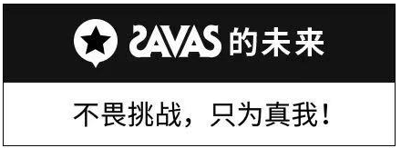 明治savas匝巴斯攜價值百萬產品助力斯巴達勇士賽廣州站