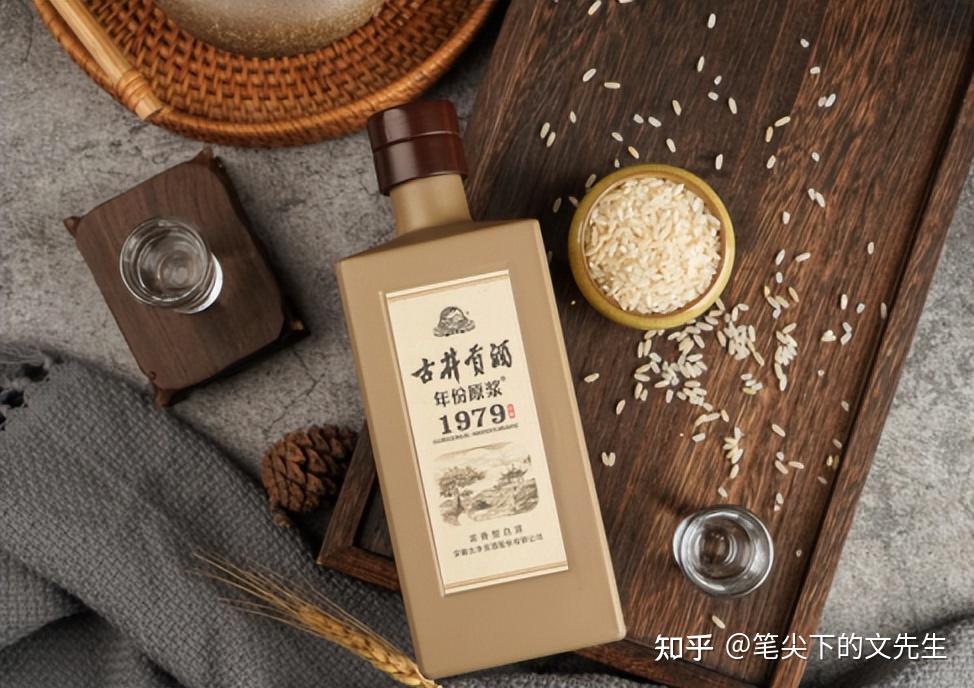 古井贡酒年份原浆1979年窖徽商徽酒徽派文化