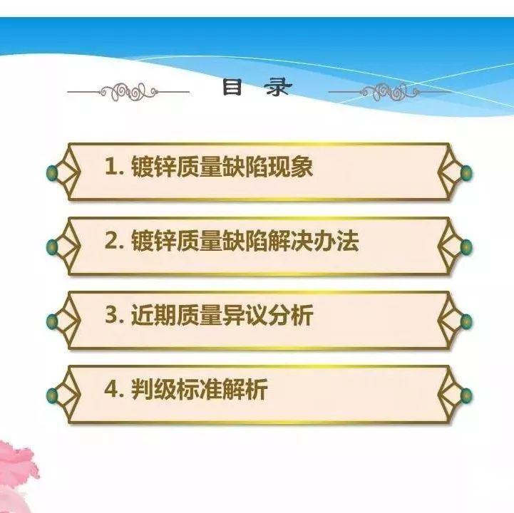 金属材质的缺点(金属材质的缺点是什么)